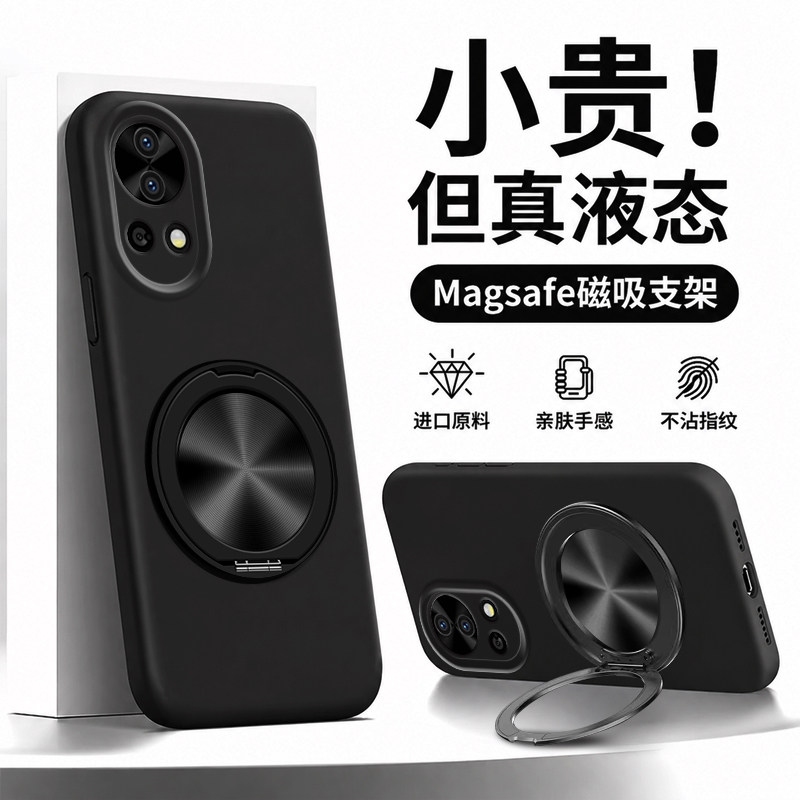 适用于华为nova12手机壳nova11pro液态硅胶nova9全包nova10软壳保护套磁吸支架不顶膜新款外壳防摔裸机感简约