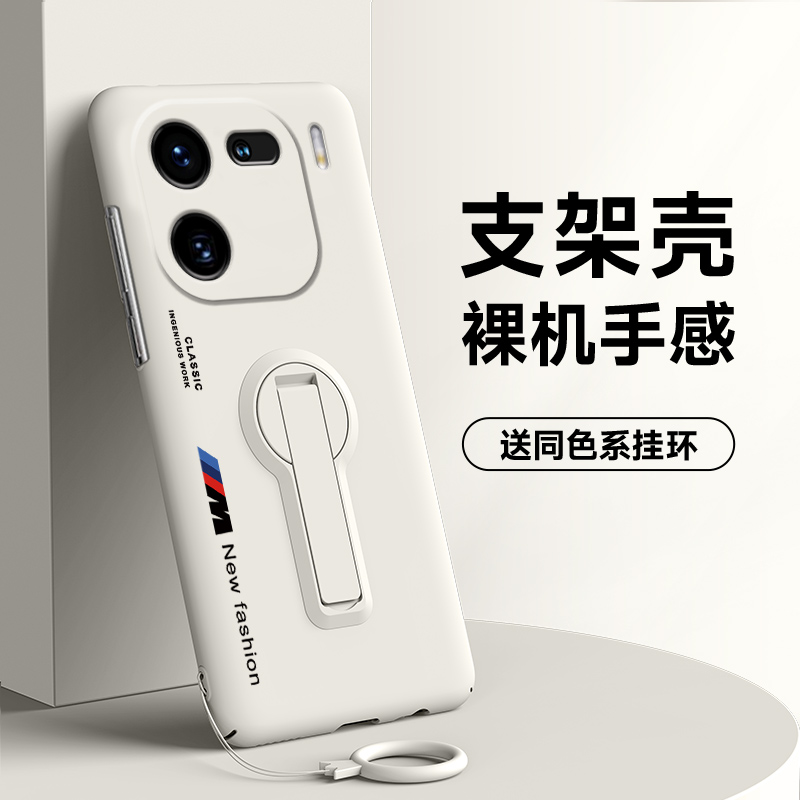 亲肤裸机-耐脏防手汗