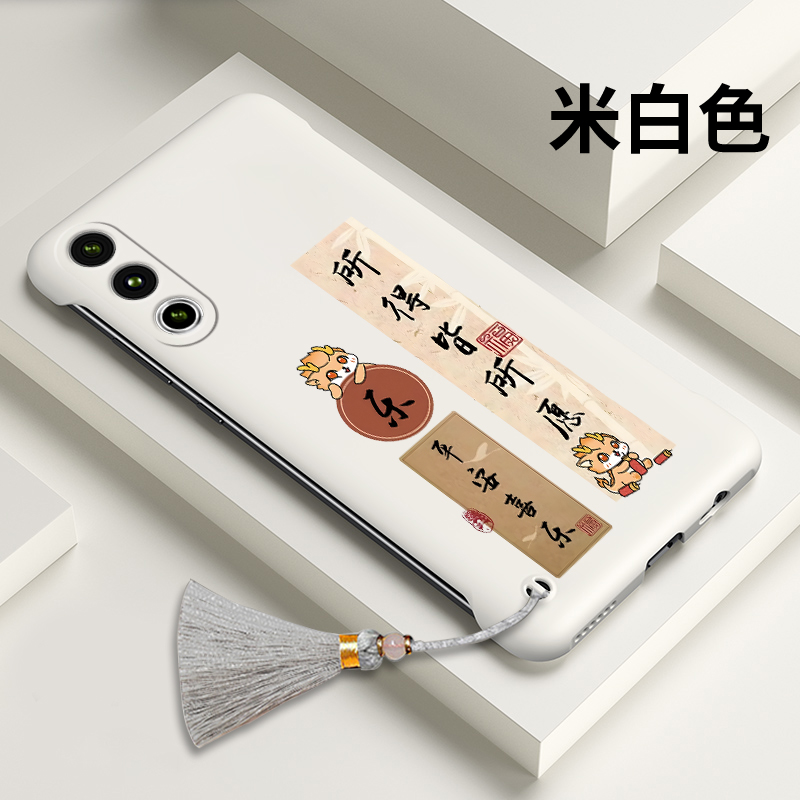 【小编推荐】魅族20系列手机壳