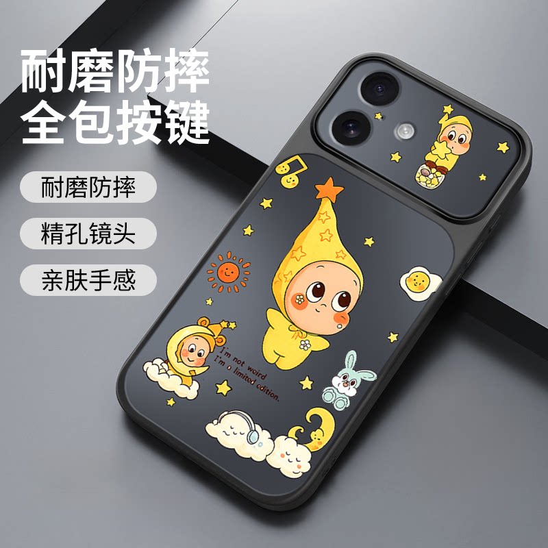 适用于苹果17手机壳苹果17pro全包康宁壳苹果17promax硬壳iPhone17保护套内置磁吸新款星星小孩不顶膜时尚潮