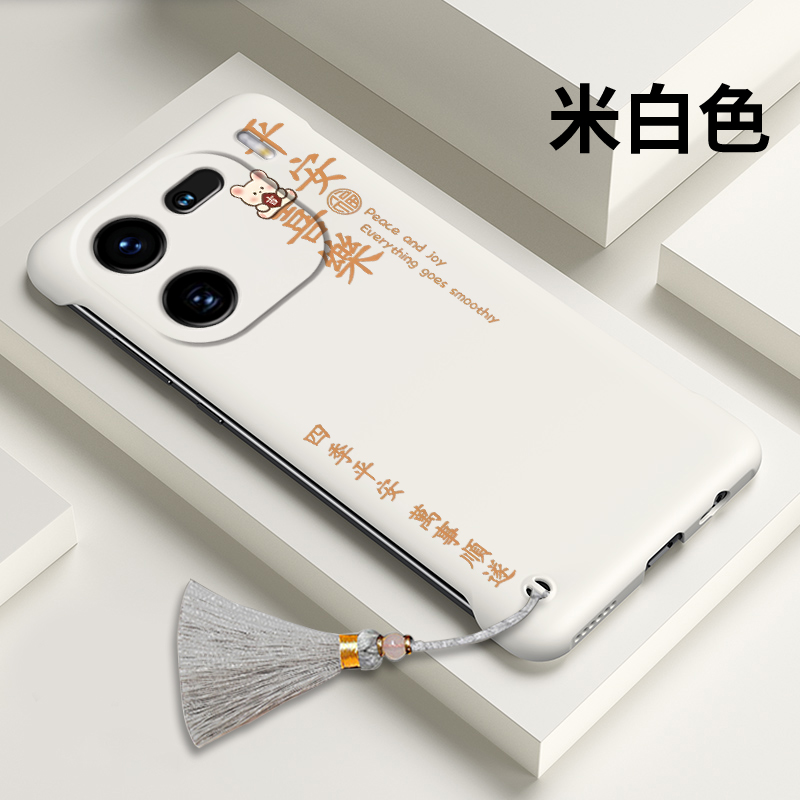 裸机手感★无边框超薄设计★简约大气