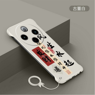适用于vivoY300Pro手机壳y300pro硬壳超薄无边框有前程半包新款保护套男女时尚机壳创意个性裸机感防摔后壳