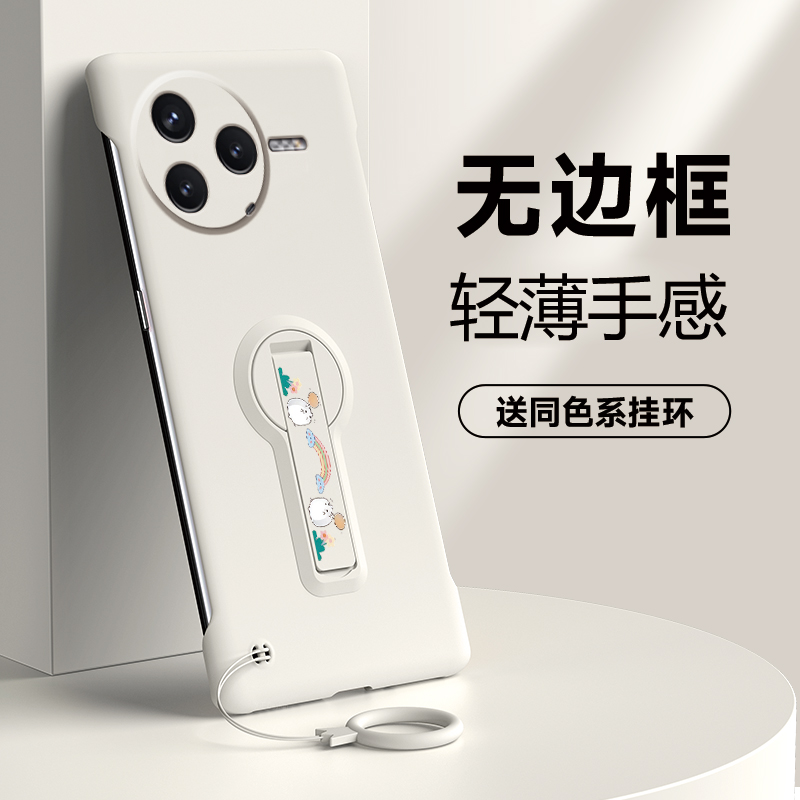 裸机手感★无边框超薄设计★简约大气