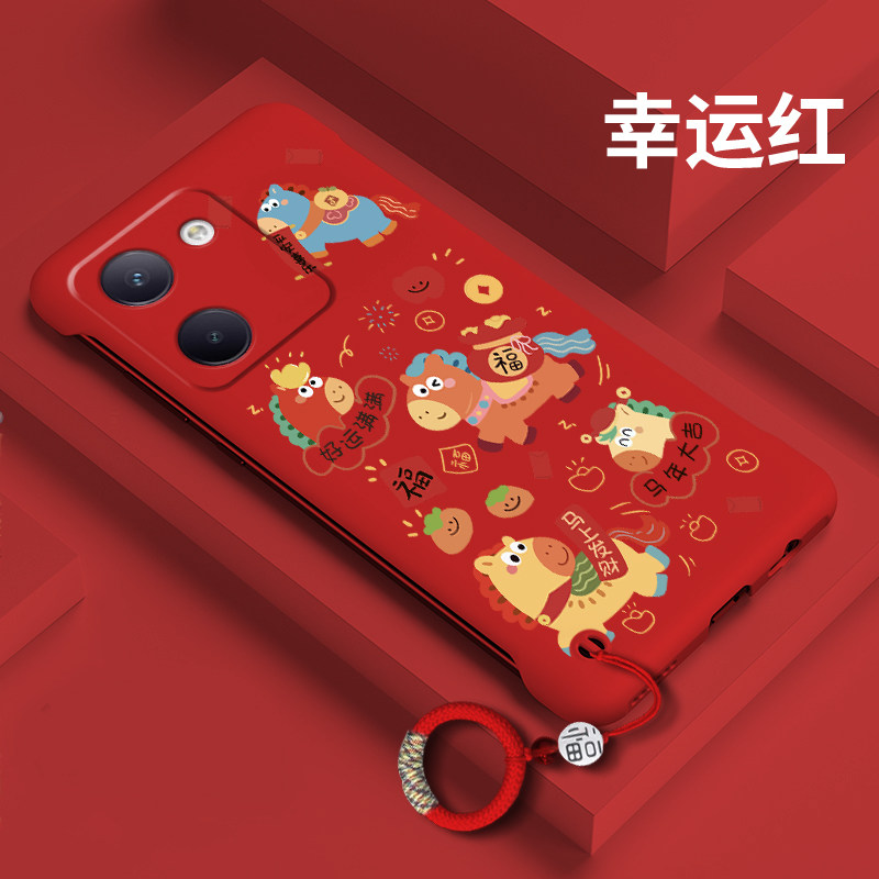 适用于vivoY500手机壳y300pro无边框Y78+半包y200新年款y100保护套Y200gt微磨砂马年大吉超薄情侣不顶膜个性,3C数码配件,手机保护套/壳,淘宝优惠券,粉丝福利购,淘宝优惠卷