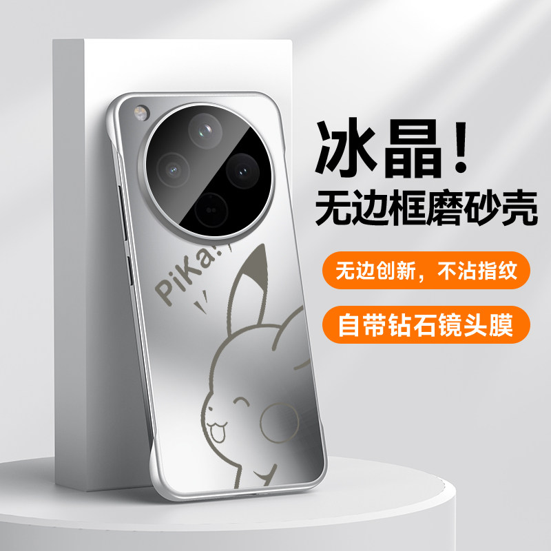 适用于OPPOfindX8手机壳findX8Pro无边框硬壳Fi