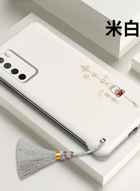 适用于华为荣耀Play4手机壳play4Pro无边框保护套4tpro半包超薄磨砂硬壳兔年新年款镜头全包送流苏网红红色