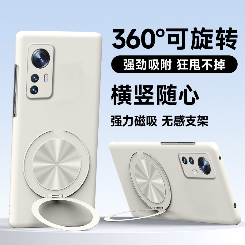 适用于小米12手机壳小米12SPro超薄硬壳Mi12x车载磁吸支架全包新款保护套无线充电sultra潮牌包镜头个性外壳