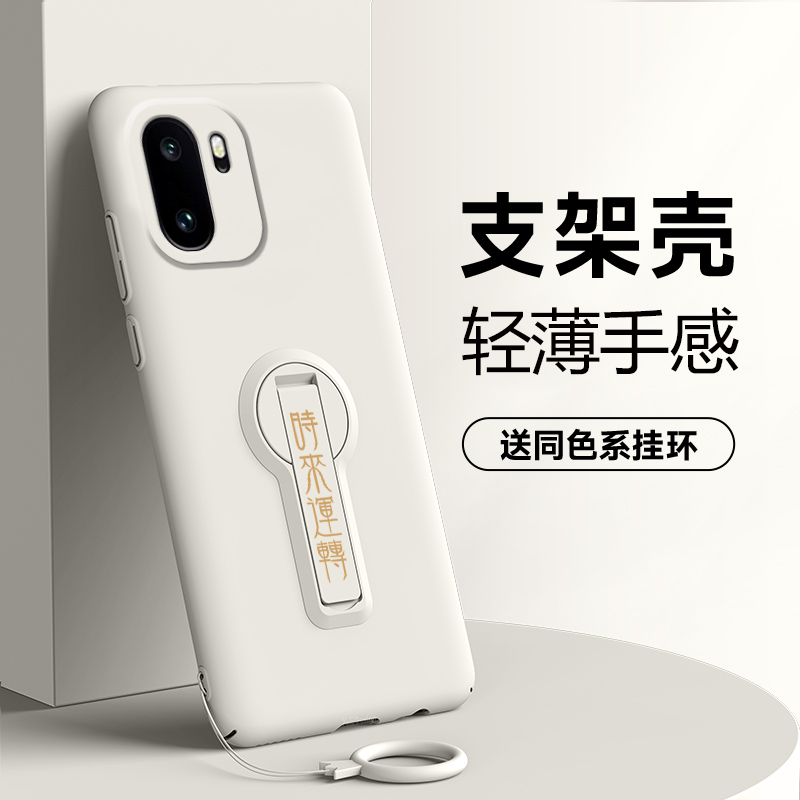 微磨砂亲肤手感★超薄设计★简约大气