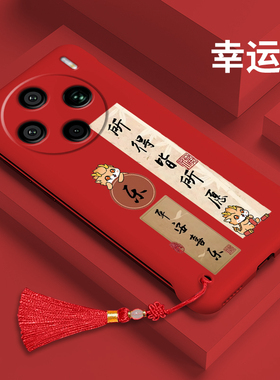 适用于vivoX100无边框x90手机壳x100pro半包ultra硬壳X90Pro+微磨砂Xnk19-20龙年款spro手机套网红外壳机壳