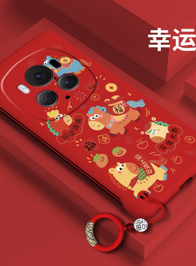 适用于荣耀Magic6手机壳maigc5pro无边框maigc4半包新年款保护套微磨砂马年大吉magic3外壳高级感手机套亲肤