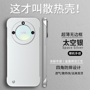 适用于荣耀X50手机壳荣耀X40无边框新款x40GT纯色金属漆超薄硬壳半包保护套x30防摔x10创意手机套包镜头潮牌