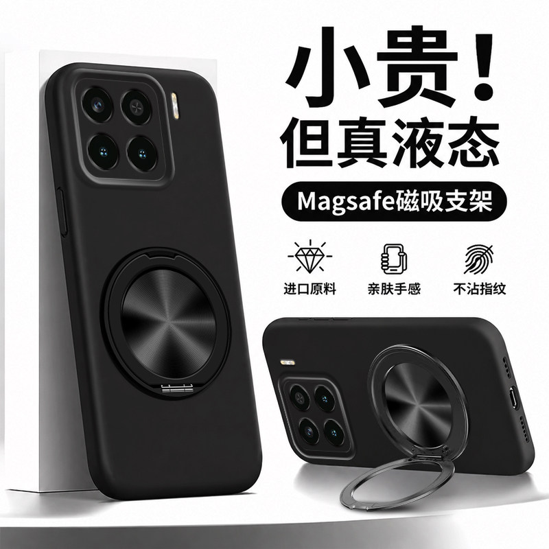 适用于小米12手机壳小米13pro液态硅胶小米15spro全包小米14ultra软壳保护套磁吸支架男女外壳包镜头裸机感