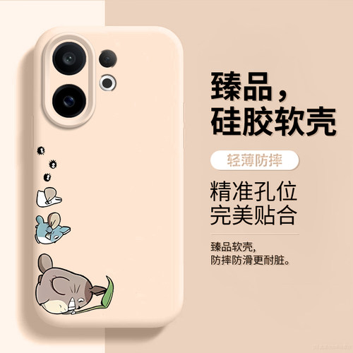 全包软壳、耐脏防摔、亲肤手感