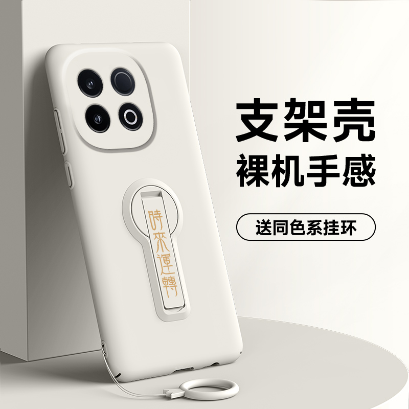 微磨砂亲肤手感★超薄设计★简约大气