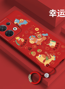 适用于OPPOReno8手机壳reno7pro无边框reno6pro+半包reno5k新年款保护套微磨砂马年大吉外壳红色网红包镜头