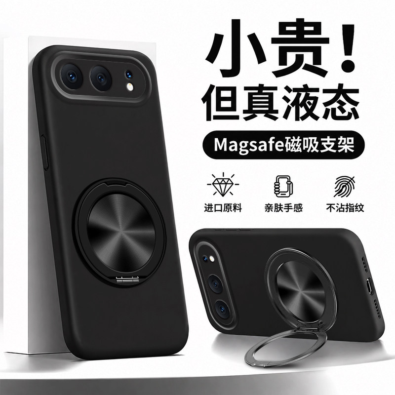 适用于荣耀500手机壳荣耀500pro液态硅胶全包软壳保护套磁吸支架简约防摔创意新款包镜头后壳外壳个性手机套