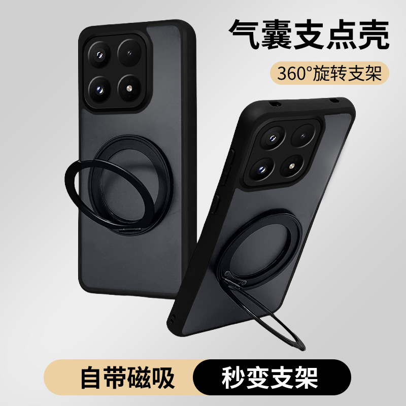 适用于小米15手机壳小米17promax全包小米15pro硬壳小米17保护套软边磁吸支架款半透明时尚创意简约手机套