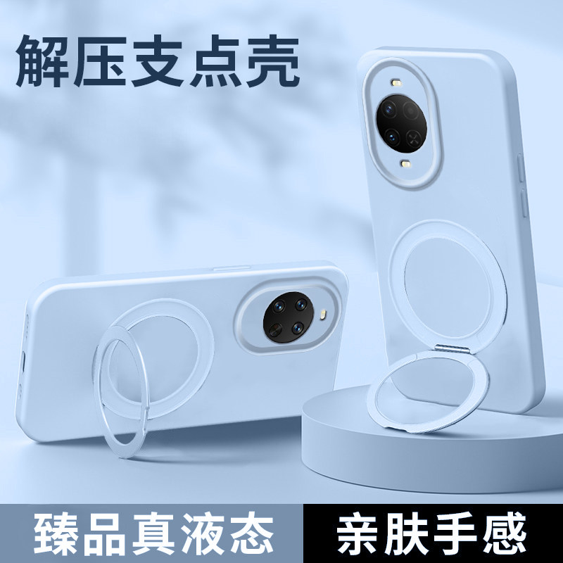适用于华为nova15手机壳nova13pro液态硅胶nova14ultra支点支架保护套软壳高级感个性裸机感保护壳男女时尚