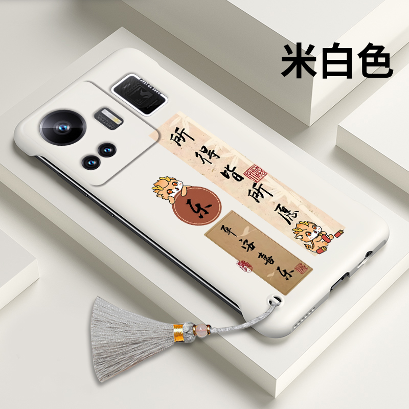 【小编推荐】真我GTneo5手机壳