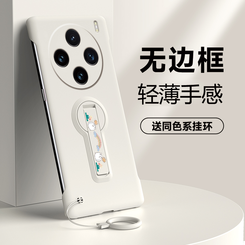 裸机手感★无边框超薄设计★简约大气