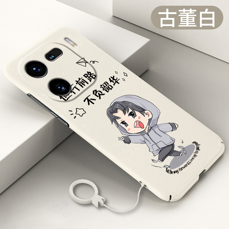 不负韶华磨砂硬壳vivo