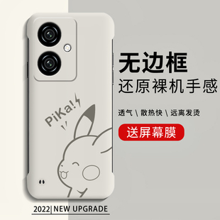 适用于vivoY78+无边框手机壳y78+半包微磨砂硬壳y100皮卡丘时尚防摔裸机感简约送挂件商务创意男女包镜头复古