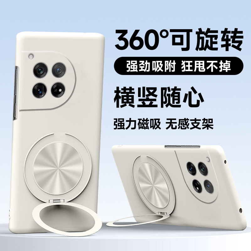 适用于一加11手机壳1+12超薄硬壳一加10pro车载磁吸支架全包新款保护套无线充电1+9包镜头1+9pro情侣男女潮牌