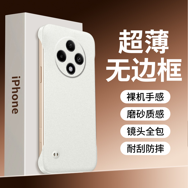 超薄裸机-耐脏防手汗