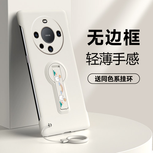 裸机手感★无边框超薄设计★简约大气