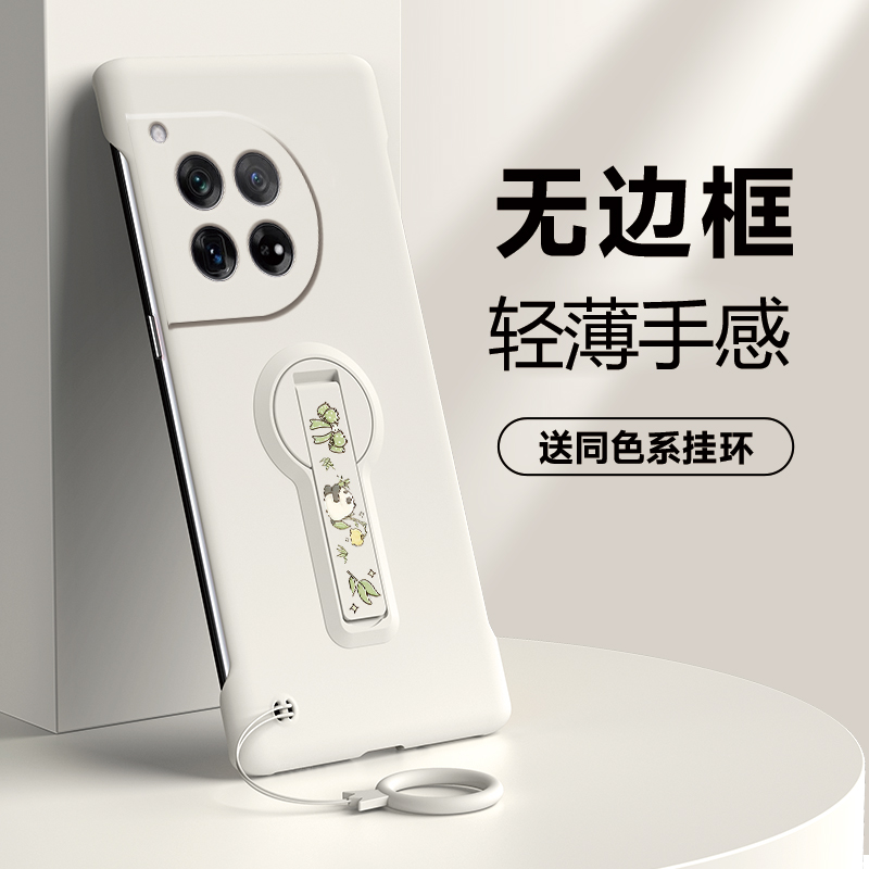 亲肤裸机-耐脏防手汗