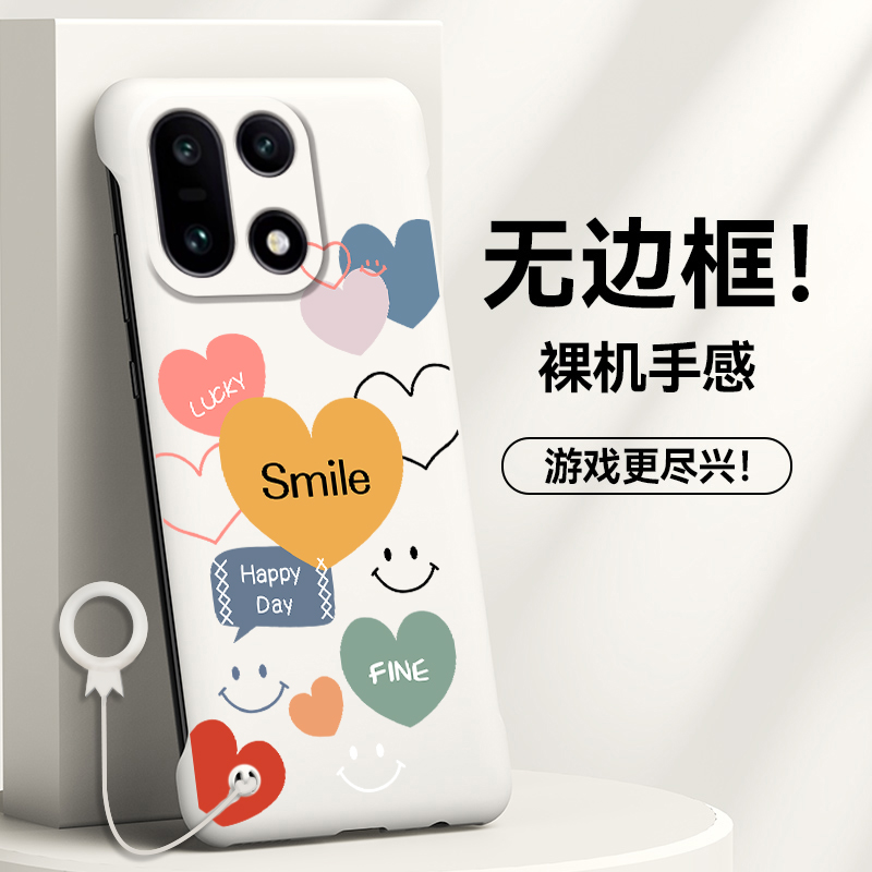 裸机手感★无边框超薄设计★简约大气