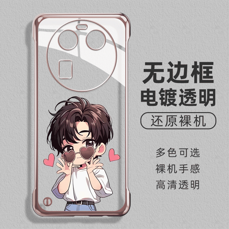 裸机手感★无边框超薄设计★简约大气