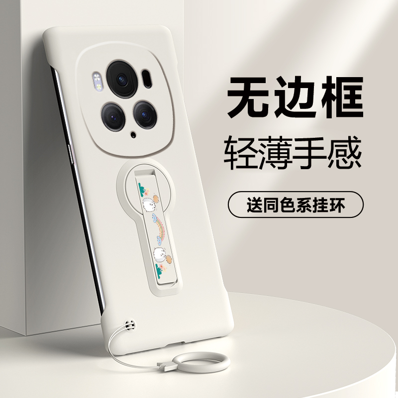 裸机手感★无边框超薄设计★简约大气