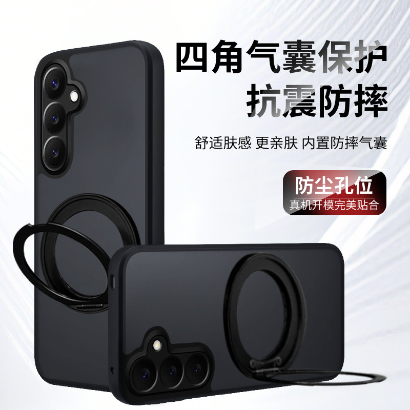 适用于三星s21手机壳s22+全包s23ultra软边框s25硬壳s26保护套s24半透磨砂支架款肤感裸机感不顶膜简约男女