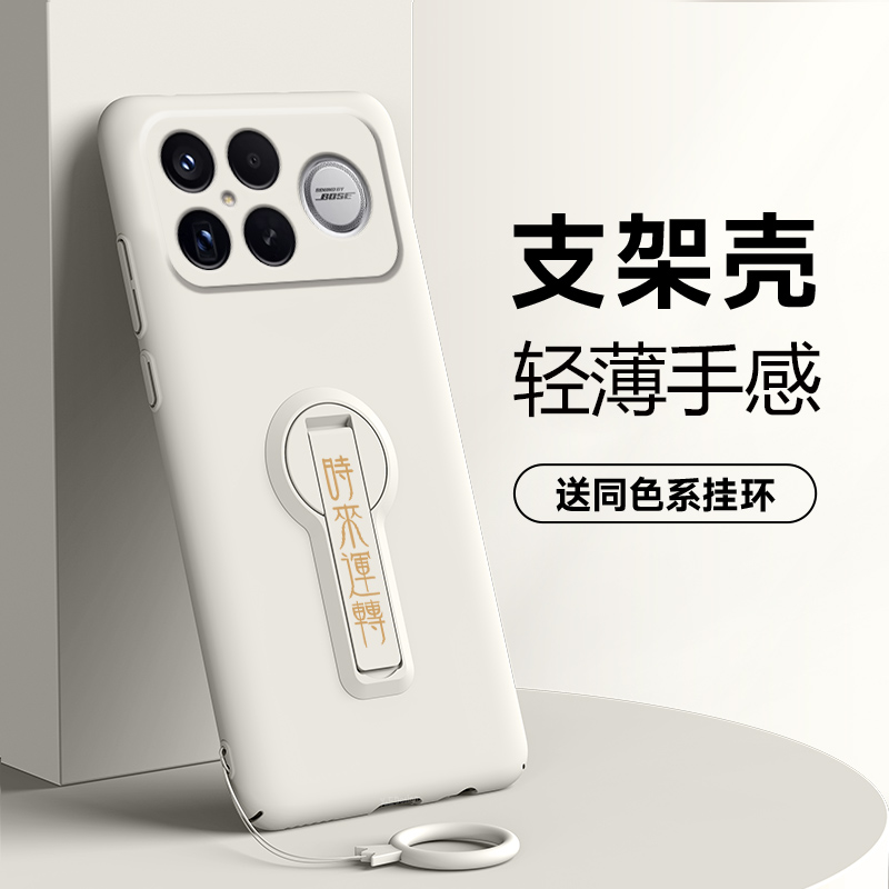 微磨砂亲肤手感★超薄设计★简约大气