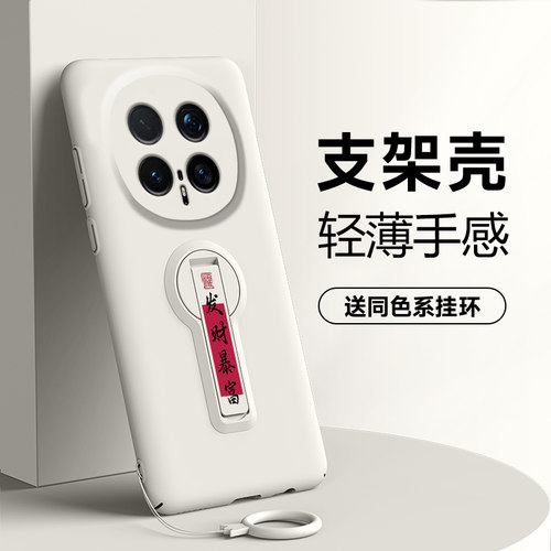 微磨砂亲肤手感★超薄设计★简约大气