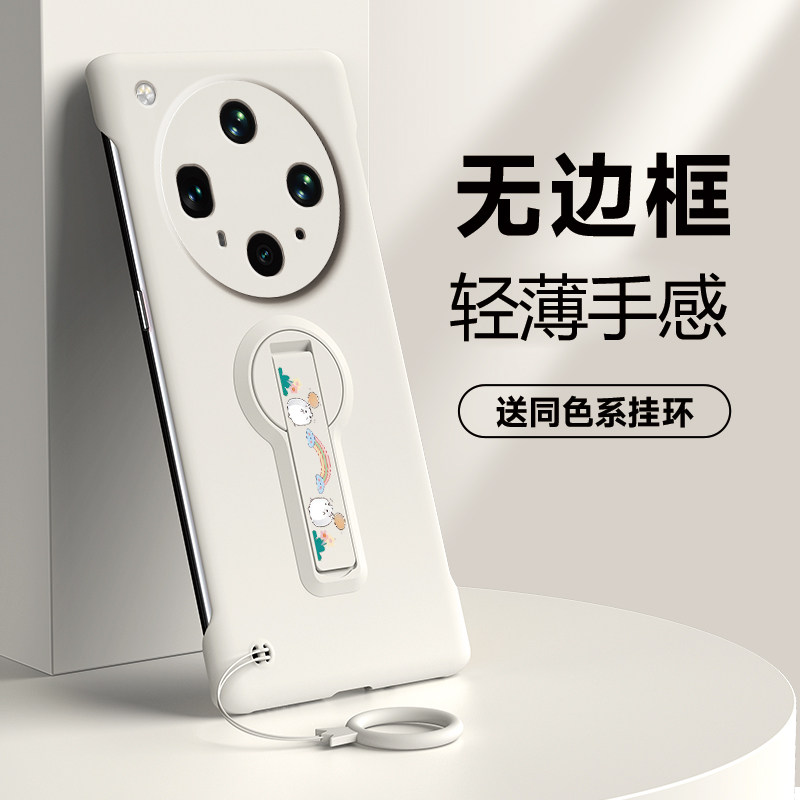 适用于oppofindx9spro手机壳findx9ultra无边框x9pro半包保护套旋转支架硬壳彩虹团子后壳个性不顶膜男女超薄