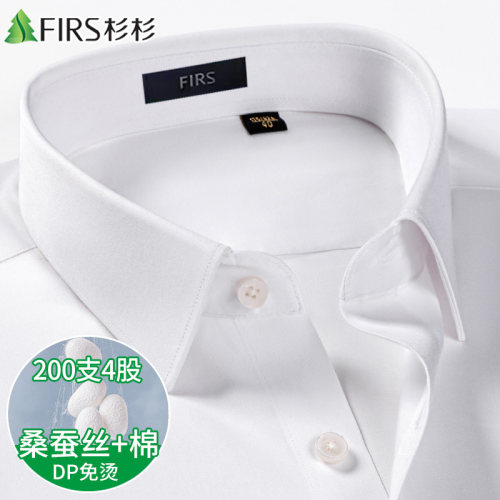 桑蚕丝+棉轻奢200支衬衫长袖男