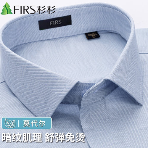 舒弹莫代尔，舒适一夏天