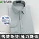 长袖 白色衬衫 新款 杉杉莫代尔弹力男士 免烫商务休闲正装 职业蓝衬衣
