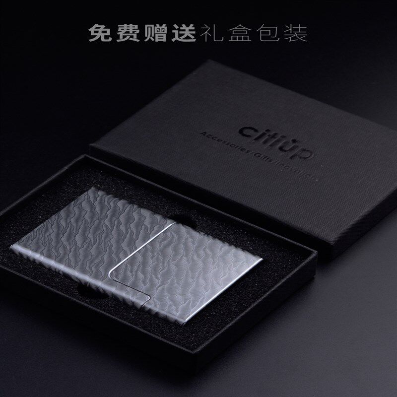 名片夹男务便h携式大容量装银行卡盒卡片收纳盒金属免费刻字展会
