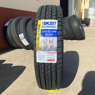 五菱面包车长安小箱货车轮胎155R12165R13LT 195R15LT 175R14 185