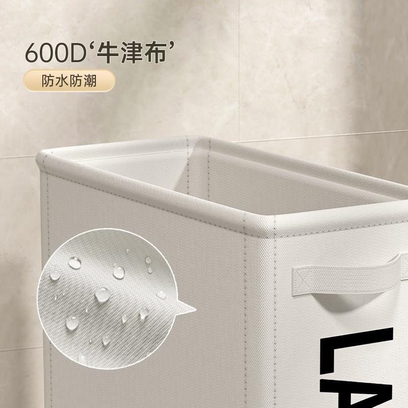 家用脏衣篓落地洗衣筐脏衣服收纳C筐窄高型可折叠脏衣篮移动收纳