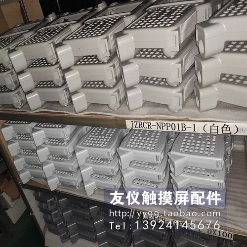 NX100外壳 JZRCR-NPP01-1 JZyRCR-NPP06-1 价更优 DX100 DX200