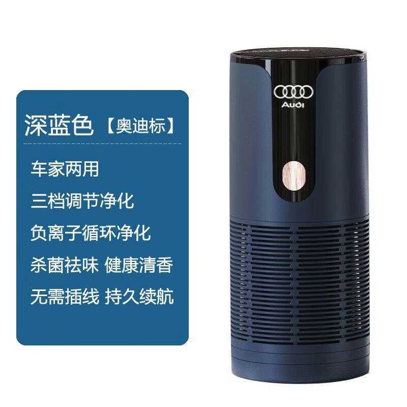 普利邦(PULEEBUMG)可定制车标车载空气净P化器车内除甲醛除异味