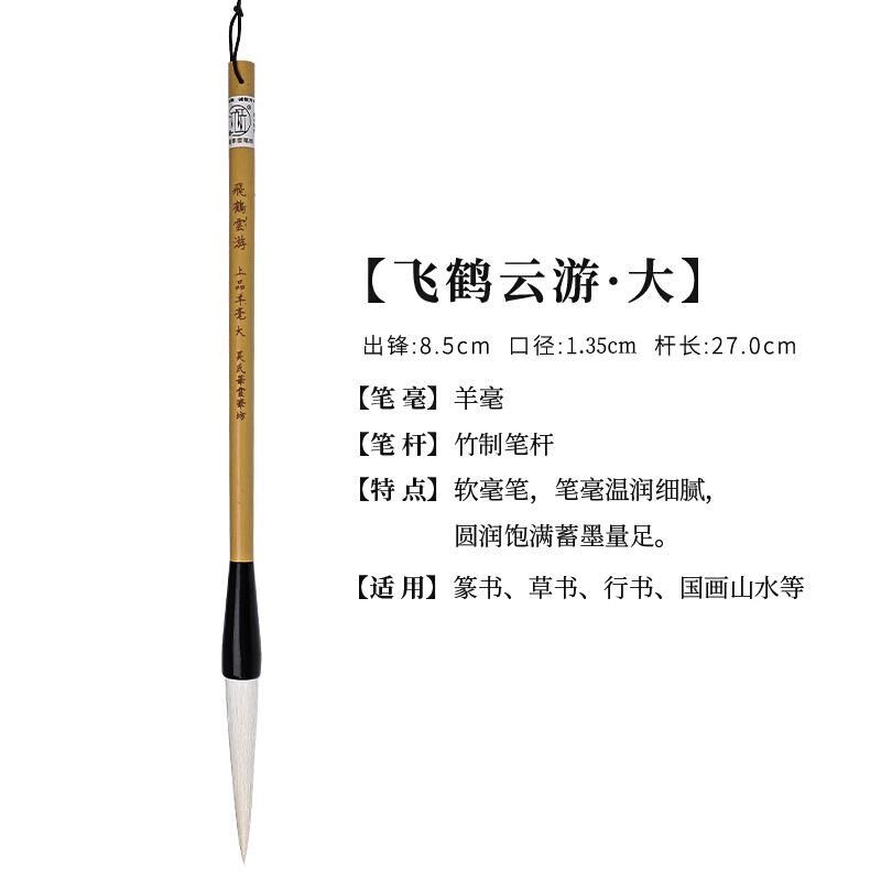 新款长峰羊毛笔级行书o草书篆书成人书业法国专画专用细长锋毫长