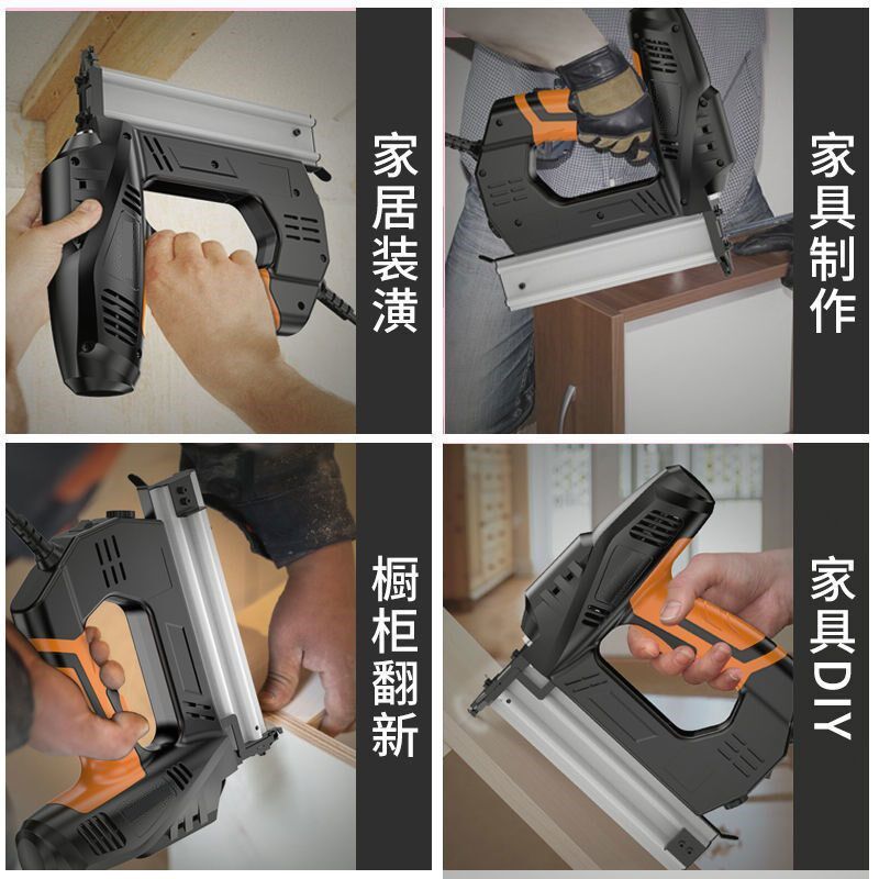德国钉枪F50/F30电动射w钉枪钢钉抢全自动射钉器枪打钉神器木工