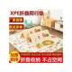 新疆 宝宝爬行垫加厚XPE折叠爬爬垫家用婴儿防滑地垫无味防水 包邮