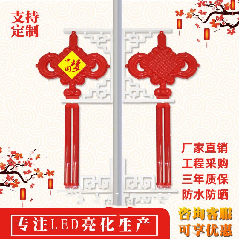 太阳能道路亮化亚克力挂饰LED发光中国结灯箱路灯景观装饰厂家