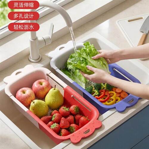 糖果可伸缩沥水篮洗菜盆洗菜篮家用厨房水槽洗果蔬果盆碗碟滤厂家
